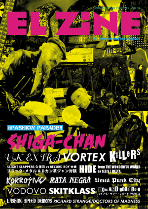 EL ZINE VOL.39.png