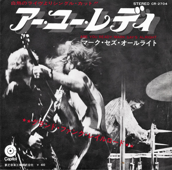GRAND FUNK RAILROAD ARE YOU READY.jpg