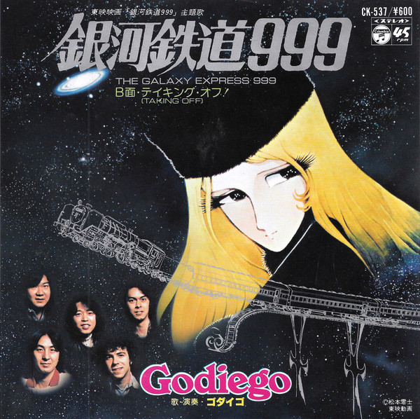 GODIEGO.jpg