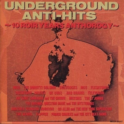 UNDERGROUND ANTI HITS.jpg