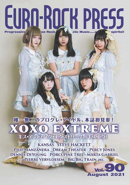 EURO-ROCK PRESS Vol.90.jpg