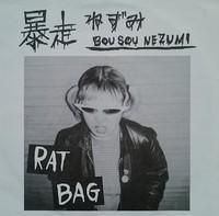 70'S STYLE PUNK:ZYMOTICS / (EDDIE'S) 好ましく RANDOM BOMBING
