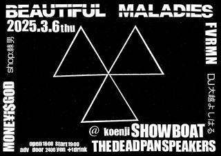 BEAUTIFUL MALADIES MARCH 2025.jpg