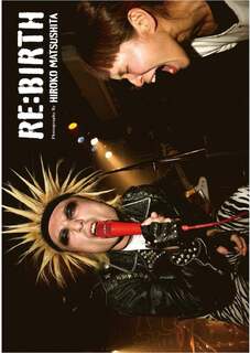 松下弘子REBIRTH.jpg