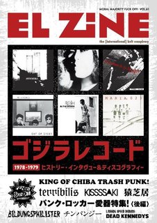 EL ZINE VOL.61.jpg