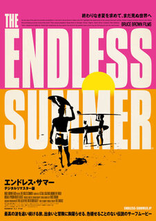 ENDLESS SUMMER.jpg