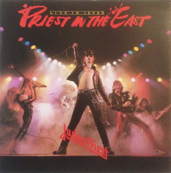 JUDAS PRIEST EXCITER 来日記念盤 - レコード