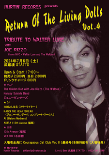 RETURN OF THE LIVING DOLLS JULY 2024.png