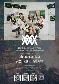 XOXO EXTREME AUG 9 2024.jfif